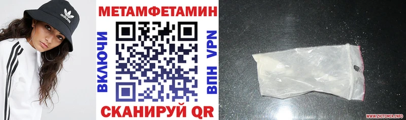 Amphetamine 97%  Ипатово 