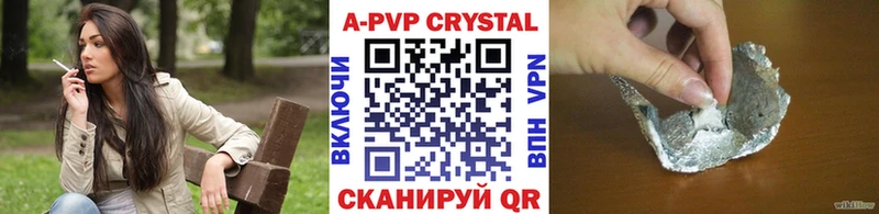 A PVP мука  где купить наркотик  Ипатово 