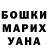 ГАШИШ хэш EldarSage