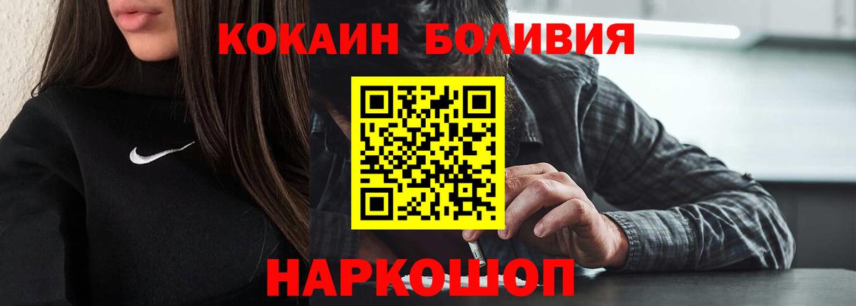 Кокаин FishScale  Вход с VPN  КОКАИН Fish Scale  Ипатово 