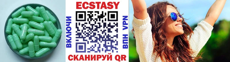 закладки  Ипатово  Ecstasy louis Vuitton 