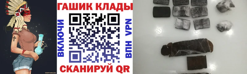 купить  сайты  Ипатово  Гашиш индика сатива 