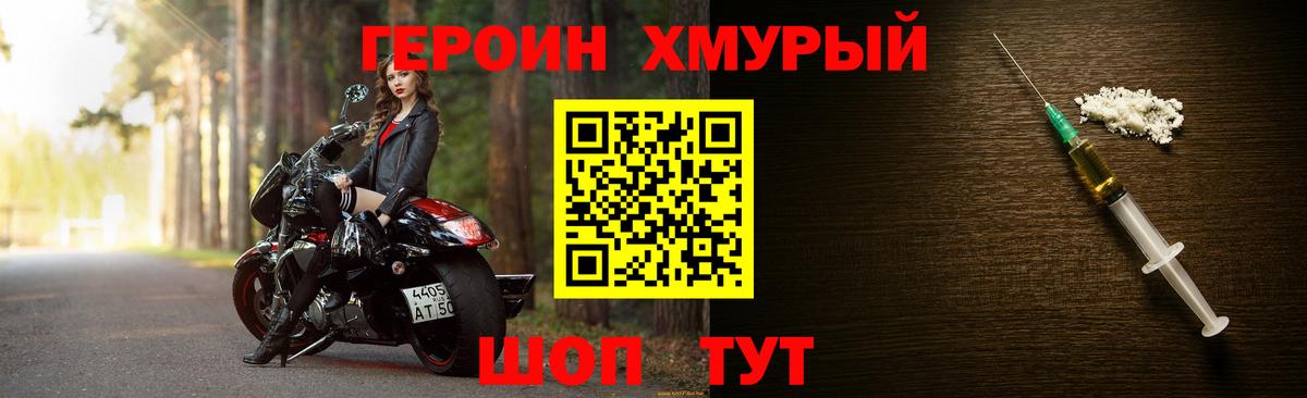 Ипатово  ГЕРОИН Афган  Вход с VPN 