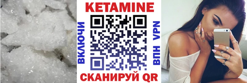 Кетамин ketamine  кракен рабочий сайт  Ипатово 