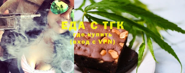 соль курить ск Осташков