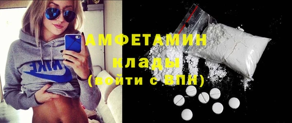 mdma Верхний Тагил