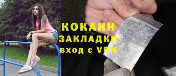 соль курить ск Осташков