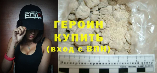 стаф Осинники
