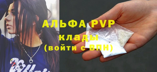 mdma Верхний Тагил