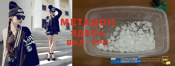 mdma Верхний Тагил