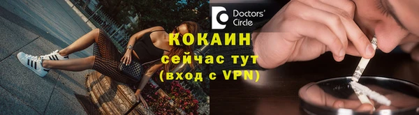 соль курить ск Осташков