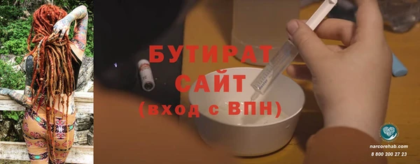 соль курить ск Осташков
