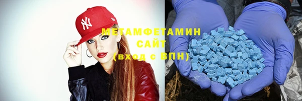 соль курить ск Осташков