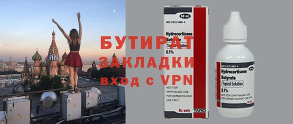 2c-b Остров
