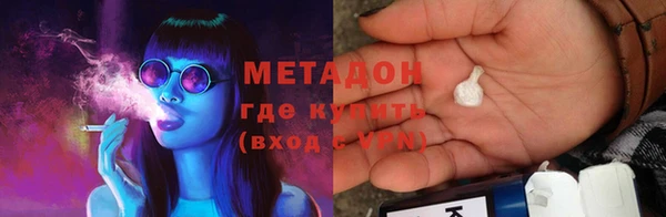 экстази Няндома