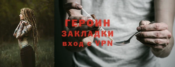 соль курить ск Осташков