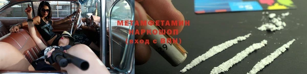 соль курить ск Осташков