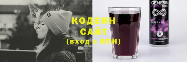 соль курить ск Осташков