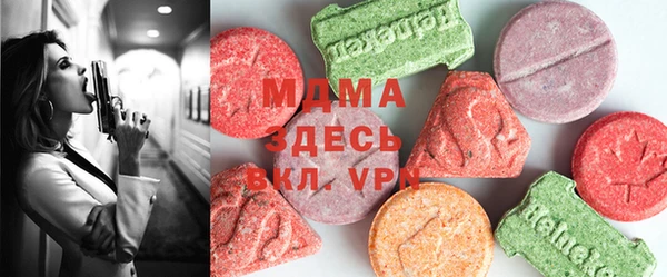 соль курить ск Осташков