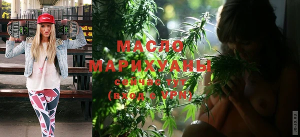 соль курить ск Осташков