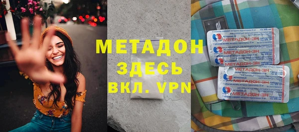 стаф Осинники