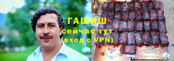 соль курить ск Осташков