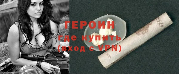 стаф Осинники