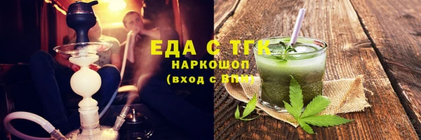 стаф Осинники
