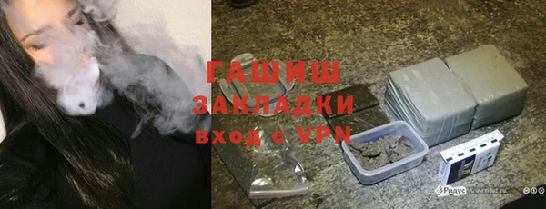 соль курить ск Осташков