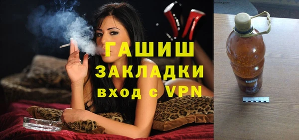 соль курить ск Осташков