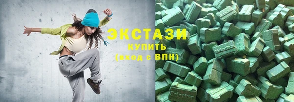 стаф Осинники