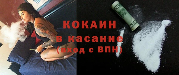 соль курить ск Осташков