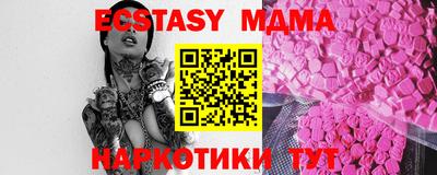 гашик Гусь-Хрустальный