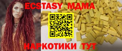 скорость mdpv Гусиноозёрск
