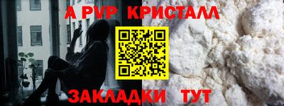 гашик Гусь-Хрустальный