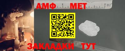 прущая мука Абакан