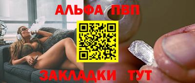 гашик Гусь-Хрустальный