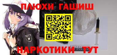 гашик Гусь-Хрустальный