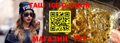 гашик Гусь-Хрустальный