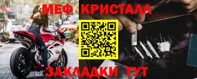 гашик Гусь-Хрустальный