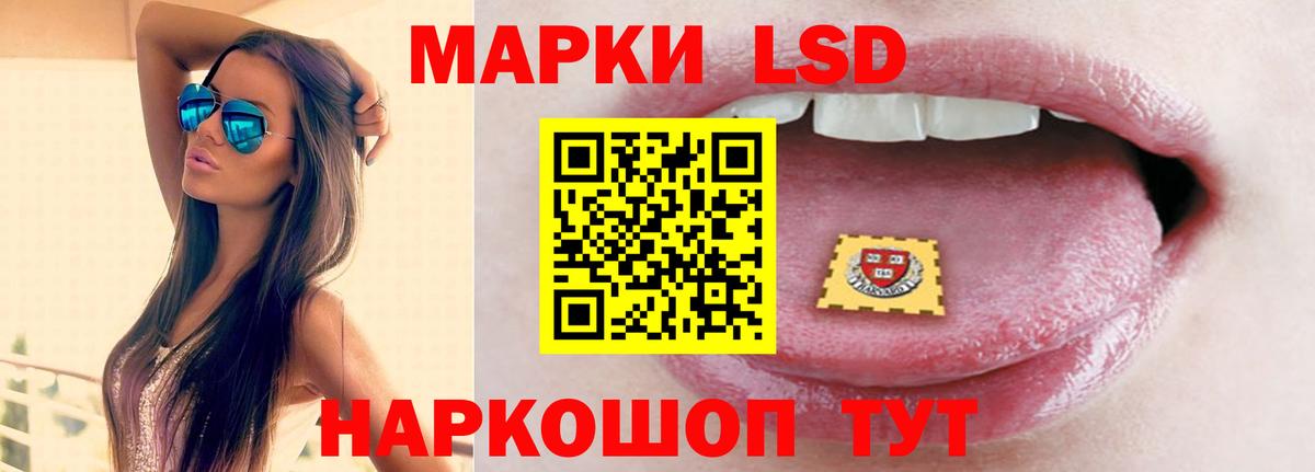 Ипатово  LSD-25 экстази ecstasy  Вход с VPN  LSD-25 экстази ecstasy 