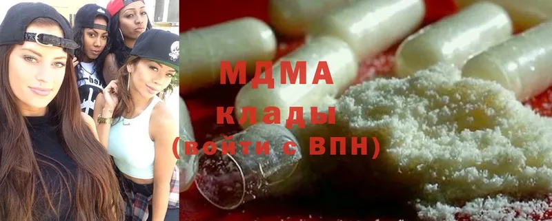 MDMA Molly  Ипатово 