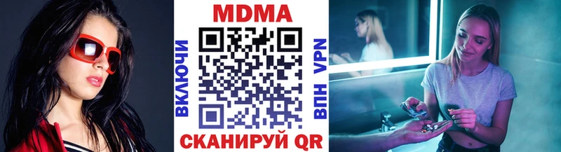 MDMA молли  кракен как зайти  Ипатово  купить наркоту 