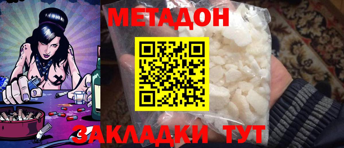 Псилоцибиновые грибы Ипатово