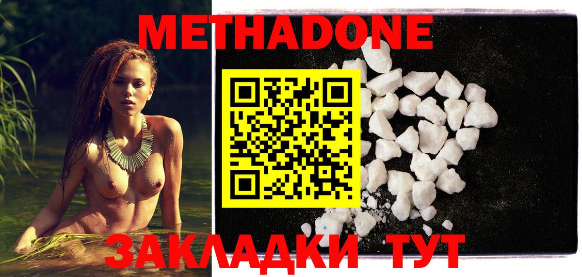 сайты даркнета состав  Вход с VPN  Ипатово  Метадон methadone  OMG ONION 