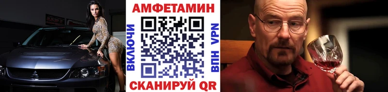 Первитин мет  Ипатово 