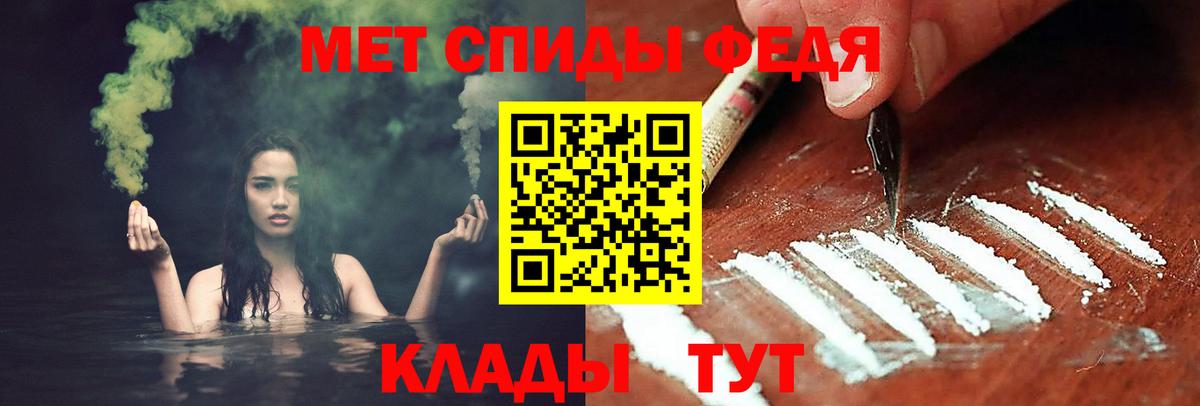 Ипатово  МЕТАМФЕТАМИН винт  МЕТАМФЕТАМИН  Вход с VPN 