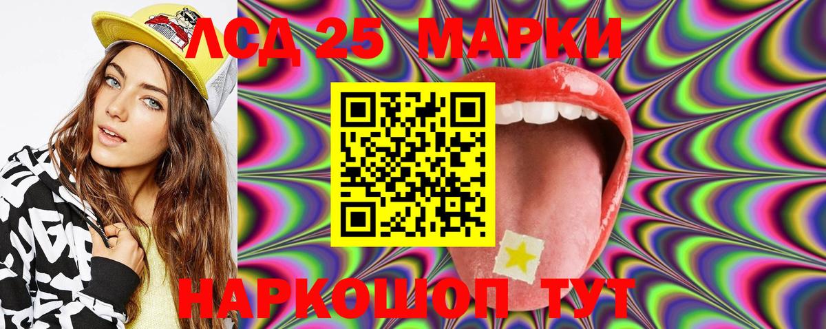 Марки N-bome 1,8мг  Марки N-bome 1,8мг  Наркотические марки  Вход с VPN  где продают   Ипатово 
