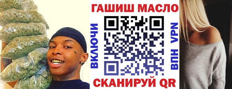 ТГК THC oil  Ипатово 