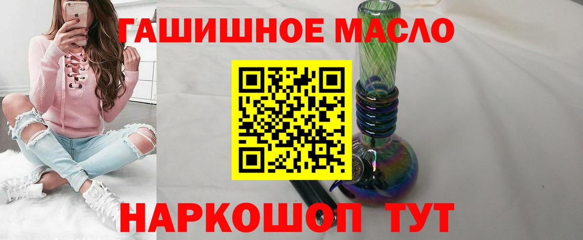 ТГК вейп с тгк  Вход с VPN  Ипатово  ТГК вейп с тгк 